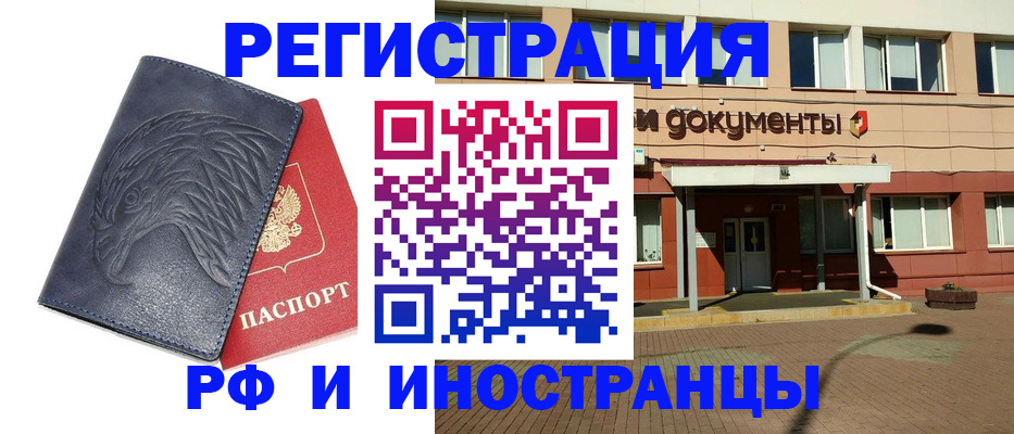 временная регистрация госуслуги в Южно-Сухокумске