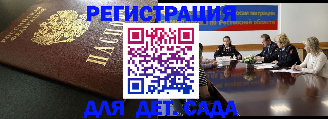 пропишу в квартире в Южно-Сухокумске